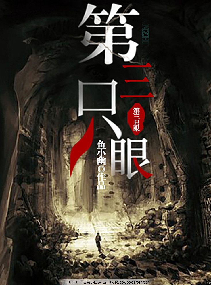 帝王会所三千佳丽